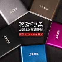 Send silicone cover large capacity monopoly metal mobile hard disk USB3 0 1T five-color optional 2 5-inch 2000G