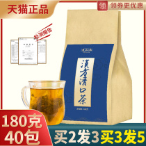 Hanfang Qingkou Tea Flagship Store Bad Breath Fragrant Sanqing Tea in addition to Tongrentang Talk Official See Tea Shuang