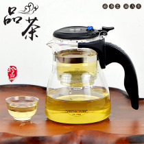 WeCheng LX-750A can be removed and washed filter high temperature resistant floating cup tea set Teapot Linglong Cup Tea Cup