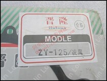 Yamaha Ling Eagle 125 ZY125 full car paper pad overhaul gasket Seal gasket
