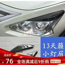 Applicable to 13 15 Teana modified US version of carbon fiber eyebrows small surround decoration stickers eyebrow eye stickers Nissan Teana jewelry