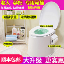 Elderly toilet chair Pregnant woman patient toilet Adult disabled mobile toilet Portable plastic toilet