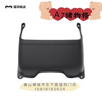 Mammoth Electric Vehicle accessories A series of storage grids A8A9A7A7c Former storage pockets Original factory