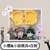 Varied Sakura DIY mold Muzhimoto Sakura Lee Little Wolf Magic Card Girl Sakura Plaster Mould Not Envy Hand