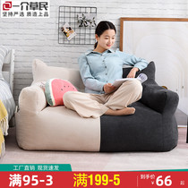 Sofa Lazy Man Tatami Can Lie Down Sleeping Single Double Ins wind rental room Balcony Bedroom Lying in small family Type