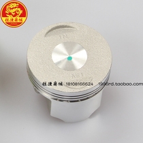 SYM Xiamen Xingang Sanyang XS150T-8-5-7 JP150 CROX GR150 small steel cannon Little Iron Man Pistons