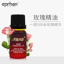 Xinjiang Iparhan Rose Essential Oil Unilateral Hydrating Moisturizing and Brightening Skin Skin Body Massage Oil Aromatherapy