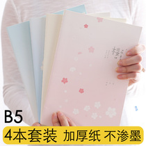 Student b5 notebook notebook simple literary ins Wind exquisite car line undergraduate soft manuscript