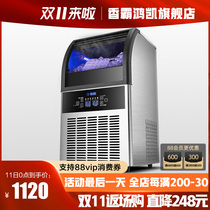 Xiangba ice maker Commercial milk tea shop KTV size bar square ice bottled water automatic ice making machine