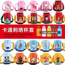 Boiling water cup warm kettle extended travel teacup cartoon student kindergarten thermos cup bag crossbody children