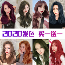 Dye cream hair dye 2021 popular color dye plant own at home dye hair Pure dye head cream Hair dye cream for women