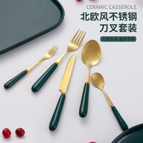 Creative Stainless Steel Western Dining Cutlery Domestic Ceramic Knife Fork Spoon Coffee Spoon Fruit Fork Steak Knife Sweet Spoonful Spoon Fork