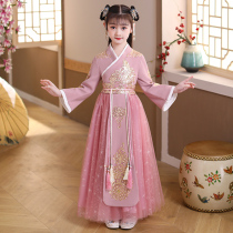 Chinese style Tang dress girl Hanfu children Super fairy princess dress girl dress dress spring and autumn winter dress