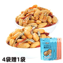 Huang Feihong Yellow Fly Red Hemp Spicy Small Fish Dry Small Shrimp Peanuts Shandong Special Produce Bagged Packaging Nets Red Snacks Big Gift Bags