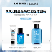 (Member Exclusive)LAB SERIES Experience Pack Repurchase Gift Privilege