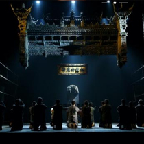 Shaanxi Peoples Art magnificent classic drama White Deer Plain-Shaanxi Grand Theater x Xian Concert Hall