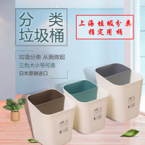 Nordic Japanese dry and wet classification household living room kitchen bathroom paper basket trash drum basket thick plastic bucket