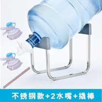 Bottled water bracket household floor-to-floor mineral water pure bucket desktop shelf upside down nozzle water nozzle Press unit vertical