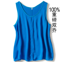 Silk sling vest female mulberry silk wear double Joe summer Small size loose sleeveless base shirt top ins tide