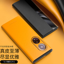 Negotiate Huawei glory 50 pro mobile phone case leather glory 50 mobile phone case protective cover flap thin business Protective case all-inclusive anti-Fall men and women