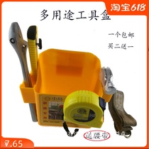 Island back back good fanny pack toolbox Woodworking nail box Construction plastic nail bucket Portable multi-purpose portable storage