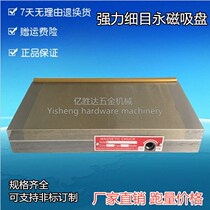 Surface grinder disk Power detailed permanent magnet suction cup wire cutting Spark Machine suction cup small grinder manual disk