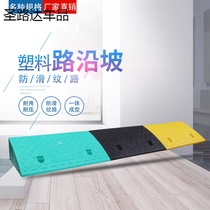 High 17cm Step cushion Slope Cushion Triangle Cushion Slope Plate Electric Car Stairs Road teeth Upper Slope cushion 17 cm