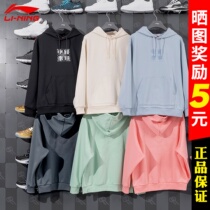 China Li Ning Wei clothes men and women Spring Summer Trend Music Festival 2022 Guochao Tai LOGO loose blouses AWDS220