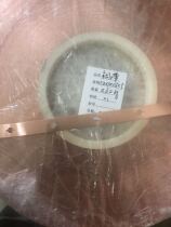 32650 Screw hole battery connector sheet punching copper strip copper sheet 0 2*10*32 5 Spacing 32 5