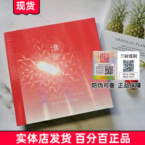 Locust Tree Quasi-Tree Houttuynia Face Mask 12 tablets filled with hydrating moisturizing and moisturizing skin care products