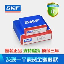 SKF imported bearings Sweden 6200 6201 6202 6203 6204 6205 6206 6207 6208