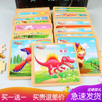 Daniect Dinosaur puzzle 3 to 6 year old children wooden animal plate 2 years old and 4 boys