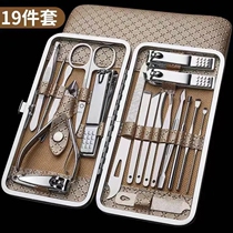 Trimming nail clipper set home pedicure manicure tools dead skin feet scissors pliers dedicated single mens artifact
