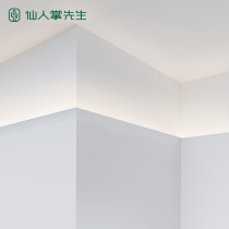 Mr Cactus Borderless Linear aluminum trough Bedroom living room Light with LED curved wash top line light Wall washer light