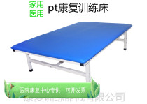  Medical adult children manual therapy bed PT training bed Cerebral palsy stroke paralysis patients rehabilitation rehabilitation flat bed