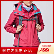 Pole star outdoor female stormtrooper autumn and winter warm windproof waterproof outdoor velvet stormtrooper AGWB22142