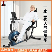 Korean JTH rehabilitation machine bicycle old horizontal fitness car household magnetic control indoor upper and lower limb training equipment