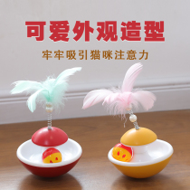 Pet supplies New cat toys Feather bells tumbler tease cat feather spring non-inverted ball Cat toys