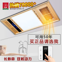 Ceiling bath bully lamp integrated ceiling exhaust fan lighting integrated heater bathroom bathroom heating wind heater