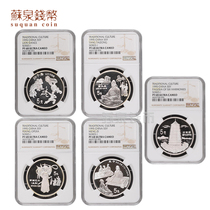 NGC Graded Coins 1995 Chinese Traditional culture commemorative silver coins A set of 5 sets of 22 grams and 68 points