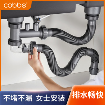 Cabe Kitchen Sink Double Wash Basin Sewer Pipe Fittings Dishwashing Tank Sewer Suit Double Trough Drain Pipe