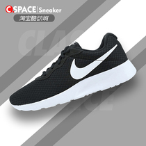 Cspace Nike Tanjun Nike breathable casual sports running shoes 812655-812654--011