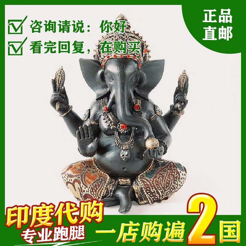 Indian men's exclusive professional errands domestic spot hand string wood beads characteristic handicrafts