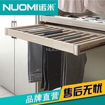 Nomi wardrobe trouser rack telescopic basket damping trouser hanging cloakroom lattice jewelry box cabinet underwear rack