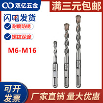 Install Expansion screw Electric hammer Drill Alloy Drill Impact Drill 6-8-9-10-11-12-14-16