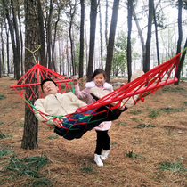Anti-rollover mesh hammock outdoor single bolt tree ribbon off the bed hanging net shaker camping beach 80cm long wooden stick
