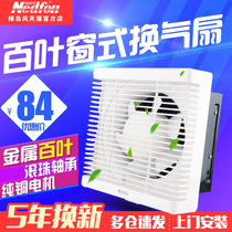 Green island wind APB15-3-B 6 inch powerful kitchen ventilation exhaust fan wall in-line window ventilation fan