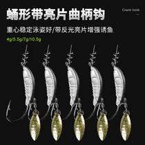5 pieces Baoluya with lead crank anti-hanging tumbler lead head hook soft bait hook Luya hook with rotating sequins pupa shape