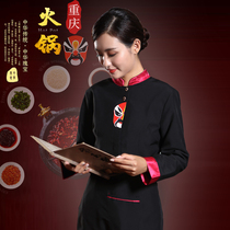 Bashu specialty restaurant Sichuan flavor hot pot shop facial makeup work uniform long sleeve hotel waiter Autumn Winter Women