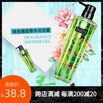 Jasmine foam bath Shu bath Shower gel Body fragrance Body lasting fragrance Body foam bath perfume Jasmine aroma aroma